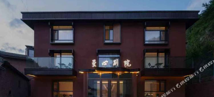 曼心别院(五台山风景区店)图片