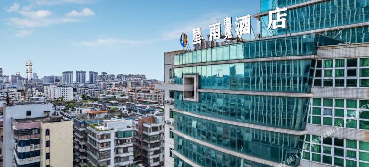 星雨电竞民宿图片