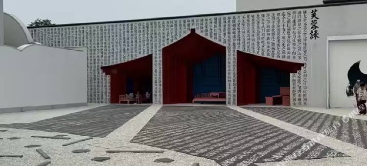 茉莉•民宿(只有红楼梦·戏剧幻城嘉华港湾店)图片