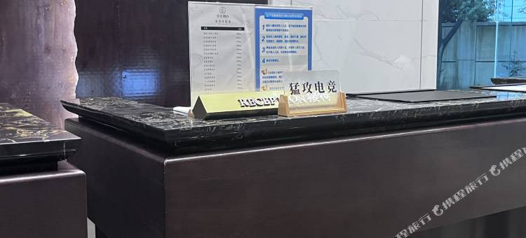 猛攻电竞酒店(椒江宝龙城店)图片