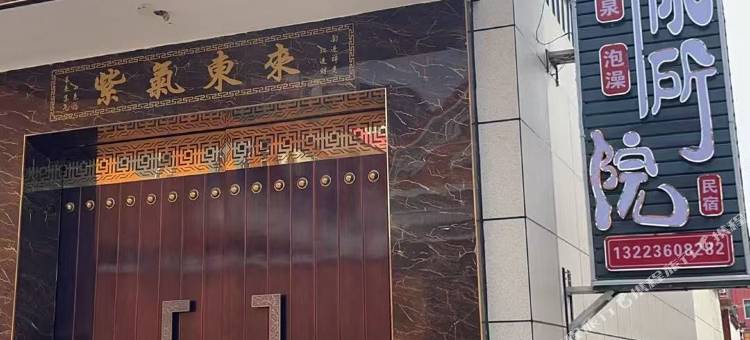 如你所院民宿(忻一中北校区店)图片