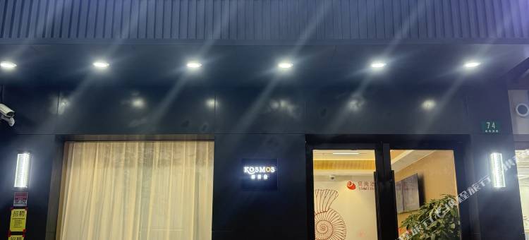 贝壳酒店(上海松江站店)图片