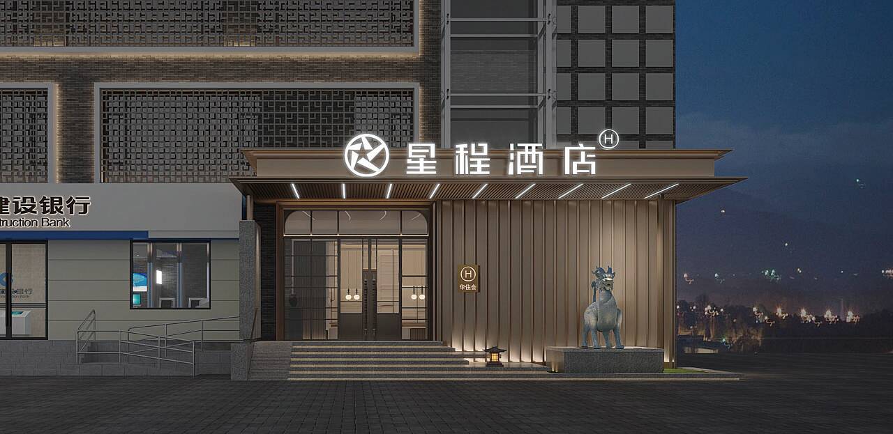 星程酒店(南京奥体梦都大街地铁站店)预订价格,联系电话位置地址【携程酒店】