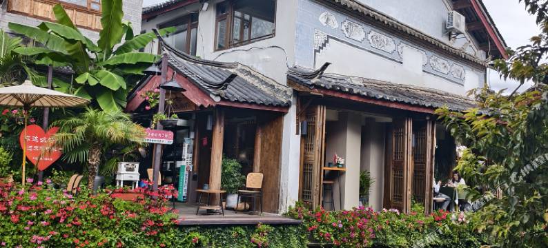 丽江梦里千寻客栈图片