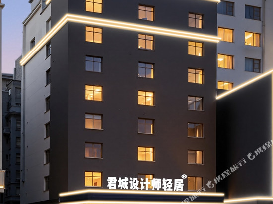 君城·设计师酒店(湛江高铁北站鼎盛广场店)