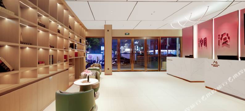 潮漫酒店(深圳龙华大浪商业中心店)图片