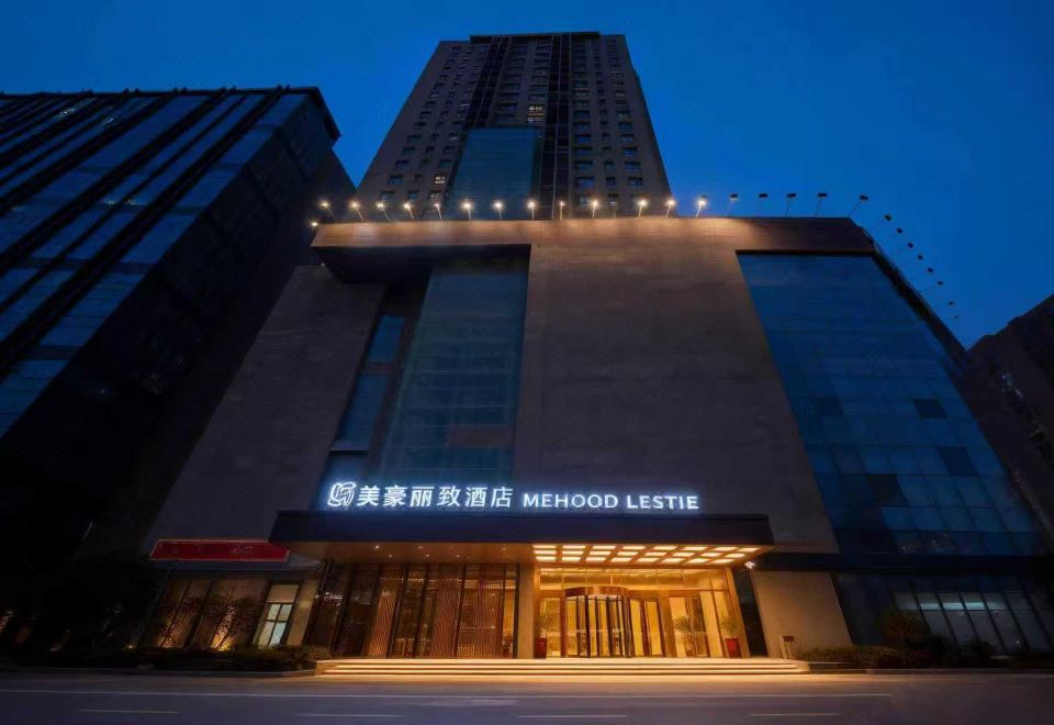 美豪丽致酒店（西安高铁北站凤城九路地铁站店） 图片3