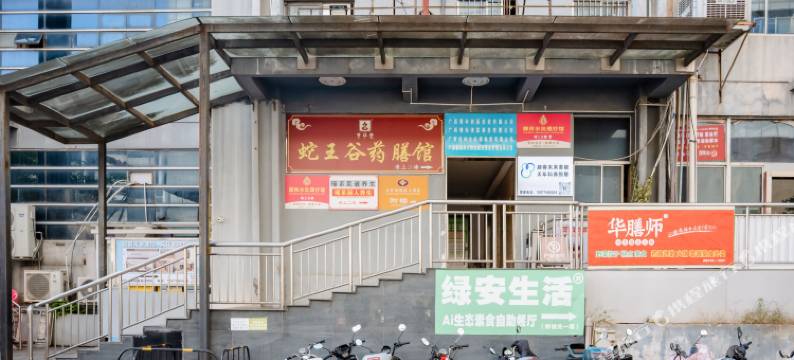 路客未来美宿(埌东客运站店)图片