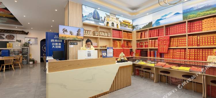 衡阳清贤雅居(南岳衡山景区大庙店)图片