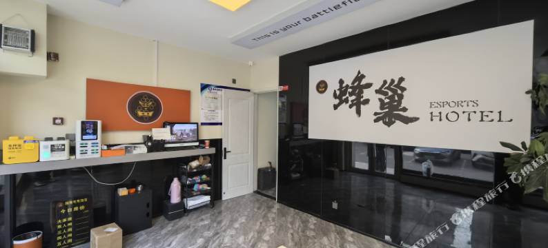 蜂巢电竞酒店图片