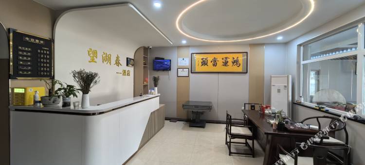 易水湖望湖春山庄图片