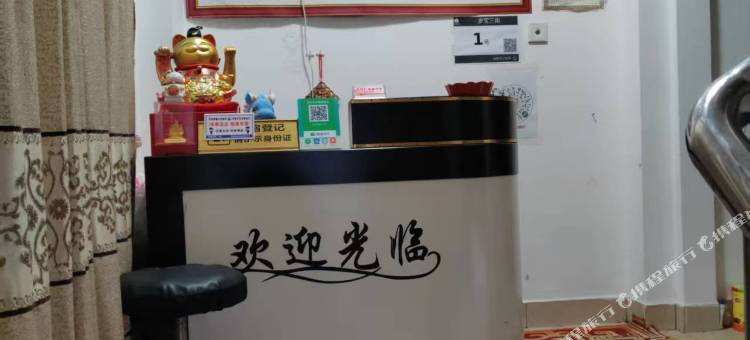 来悦旅店图片