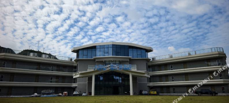 大容山·雪乐源酒店图片