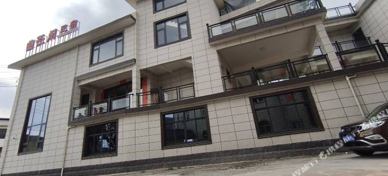 独山曲径阁民宿图片