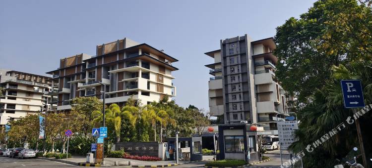 拾海轻奢海景美宿(汕尾保利金町湾店)图片