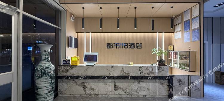 都市118连锁酒店(文安左各庄店)图片
