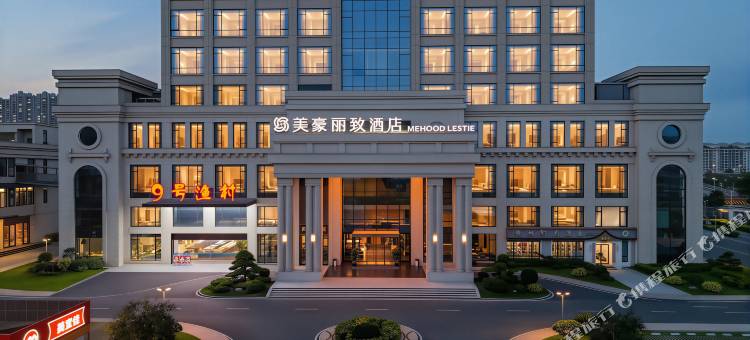 美豪丽致酒店(广州新塘高铁站店)图片