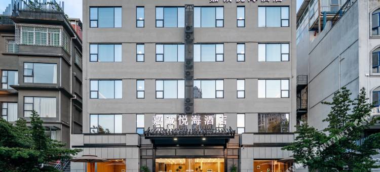 厦门嘉诚悦海酒店(海沧湾嵩屿码头店)图片