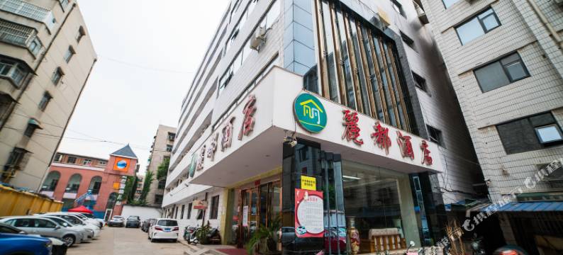 景钰酒店(郑州火车站西广场店)图片