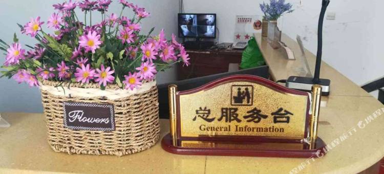 盈江湖畔小舍(盈江汽车客运站店)图片