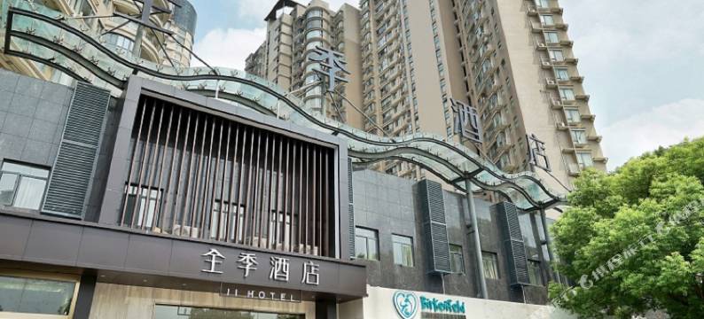 全季酒店(上海黄浦滨江西藏南路店)图片