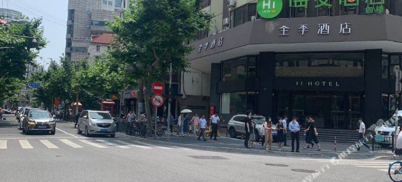 海友酒店(上海外滩南京路步行街店)图片
