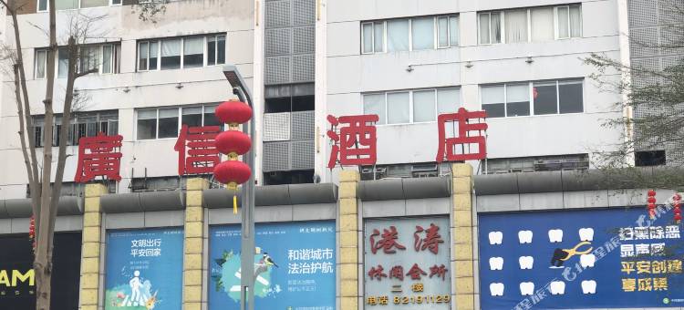 广信酒店(深圳金光华广场国贸地铁站店)图片