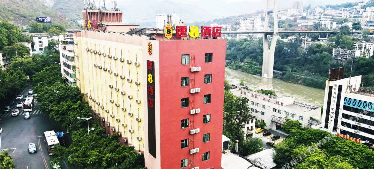 速8酒店(攀枝花中心广场银江湖公园店)图片