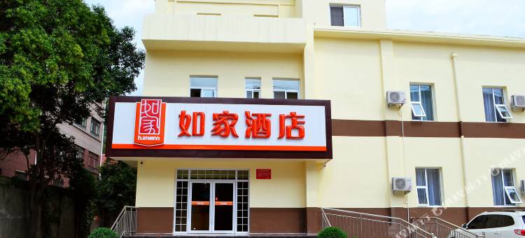 如家酒店(宝鸡中山西路西关店)图片