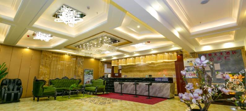 红景天大酒店(稻城亚丁景区游客中心店)图片