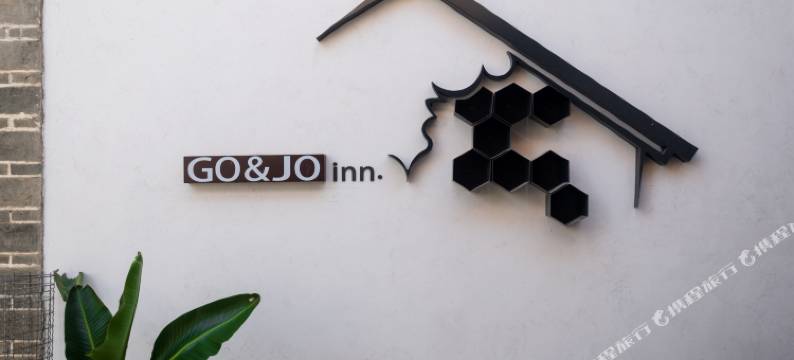 大理谷吉娜-28号院(喜洲古镇店)图片