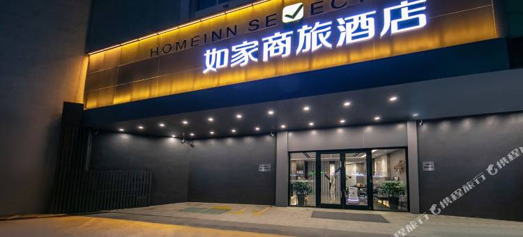 如家商旅酒店(无锡太湖新城太湖国际博览中心店)图片