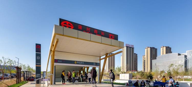 沈阳方特民宿图片