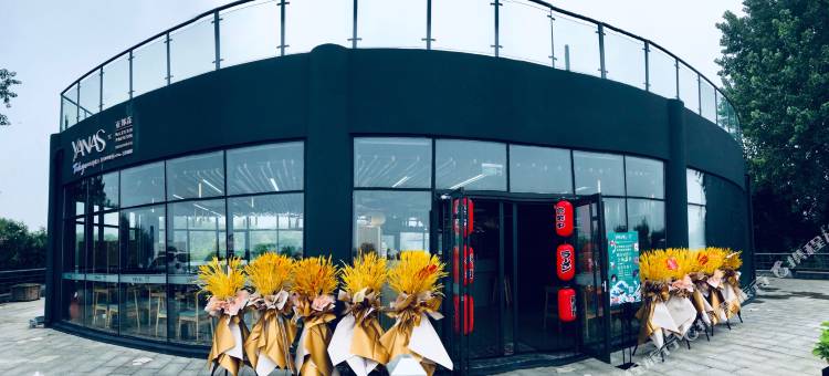 湖州亚娜森黄金湖岸时尚部落图片