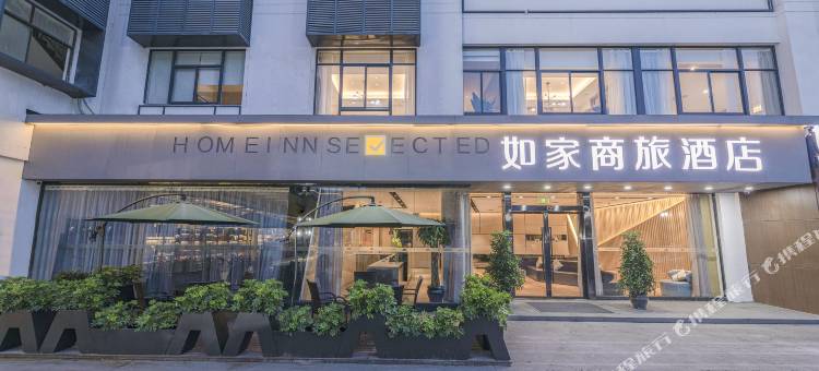 如家商旅酒店(宁波集士港奥特莱斯店)图片