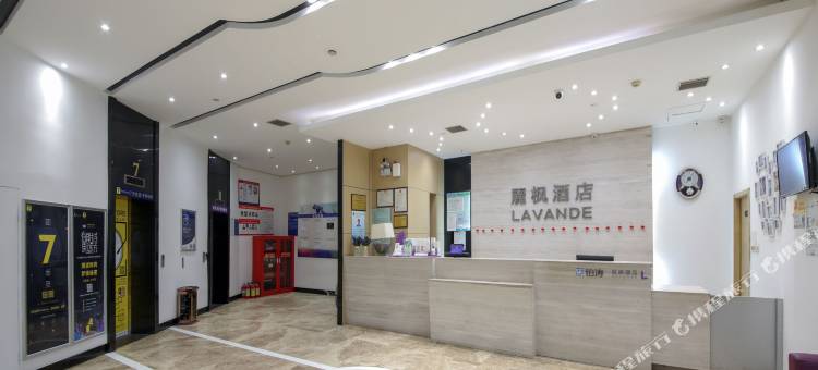 麗枫酒店(武汉王家湾地铁站玫瑰街店)图片