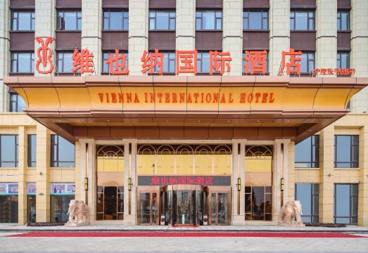 Vienna International Hotel (Ningling Zhanggong Road) Hotel Overview