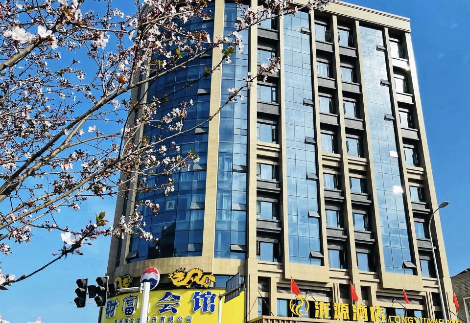 泷源酒店(金堂万达广场店)