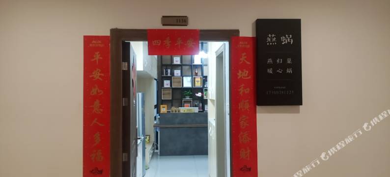 燕蜗公寓(长沙洋湖奥克斯店)图片