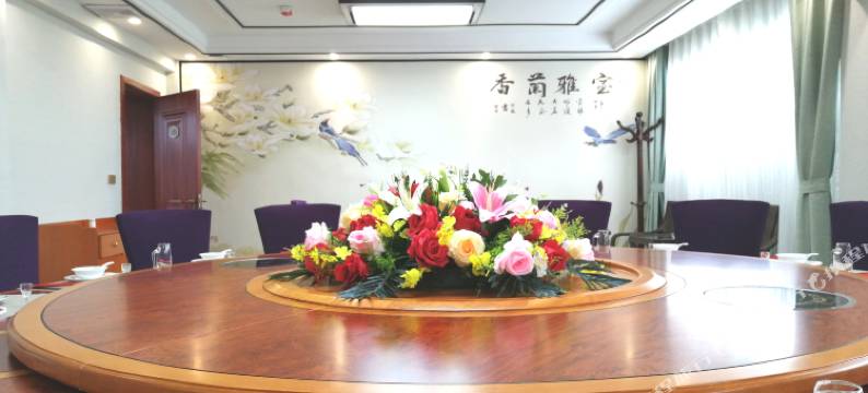 清镇盘化酒店图片