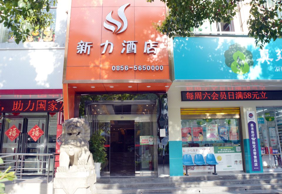 酒店外观