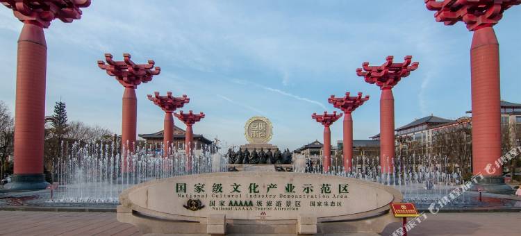 西安不夜城公寓主题民宿图片