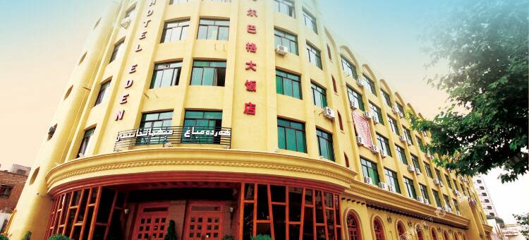 海尔巴格大饭店(喀什古城景区店)图片