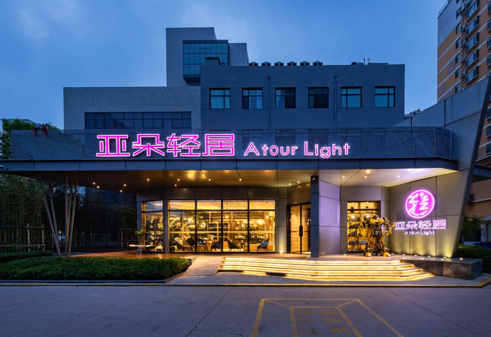 临汾向阳西路亚朵轻居酒店外景图