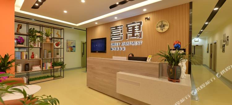 喜寓青年公寓式酒店(上步地铁站店)图片