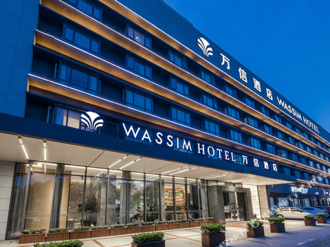 万信酒店(周浦万达地铁站店)