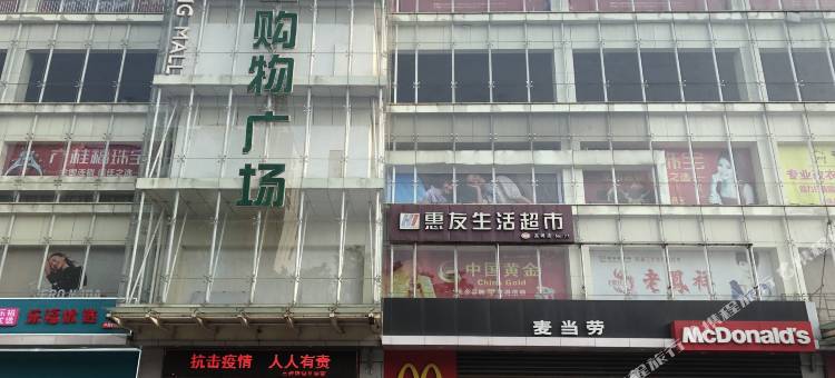 城市便捷酒店(高碑店迎宾路火车站店)图片