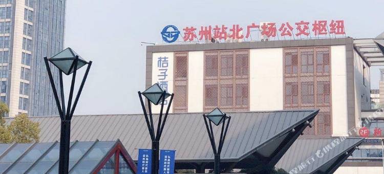 徐莱青年旅舍(苏州火车站店)图片