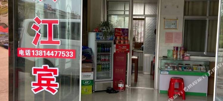 泰兴滨江宾馆图片