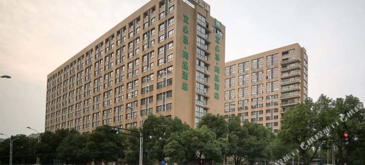 宜必思尚品酒店(杭州三墩西湖科技园店)图片